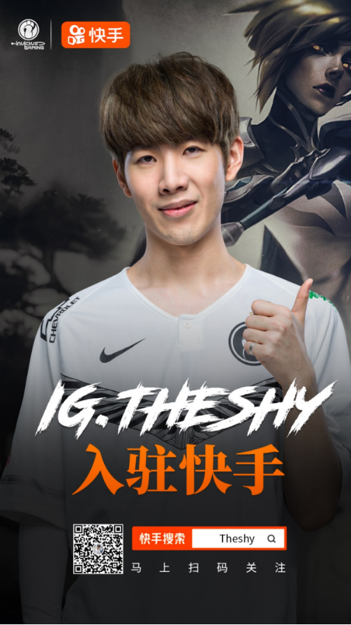 热传:TheShy总积分吗(theshy哪几个赛季登顶韩服) 热传:TheShy总积分吗(theshy哪几个赛季登顶韩服)