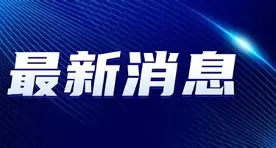 最新：C罗俱乐部赛事进球助(c罗带队比赛所有进球集锦视频播放)